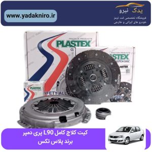 دیسک و صفحه L90 پلاس تکس