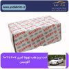 لنت ترمز عقب تویوتا کمری ۲۰۰۹~۲۰۰۷ آفورتیس