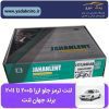 لنت ترمز جلو ازرا برند جهان لنت (صادراتی)