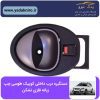 دستگیره درب زبانه فلزی نشکن داخلی کوییک طوسی چپ
