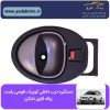 دستگیره درب زبانه فلزی نشکن داخلی کوییک طوسی راست