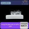دستگیره درب بیرونی پژو پارس نقره ای چپ