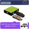 لنت ترمز جلو ریو تیبا ساینا کوییک الیگ ژاپن (سرامیکی)