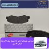 لنت ترمز جلو رانا /207 مدل 95 به بالا شرکتی کاسپین
