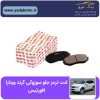 ویتارا