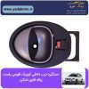 دستگیره درب زبانه فلزی نشکن داخلی کوییک طوسی راست