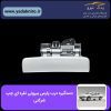دستگیره درب بیرونی پژو پارس نقره ای چپ