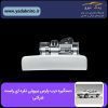 دستگیره درب بیرونی پژو پارس نقره ای چپ