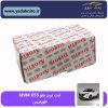 لنت ترمز جلو MVM X55 افورتیس