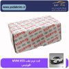 لنت ترمز عقب MVM X55 افورتیس